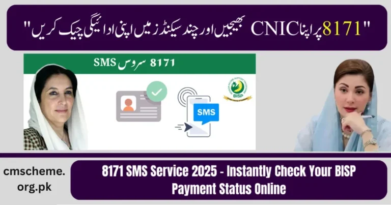 Woman checking BISP 8171 SMS Service 2025 payment status on mobile, BISP 8171 web portal login screen for CNIC verification, Pakistani family receiving BISP Kafaalat payment September 2025, Man sending CNIC number to 8171 for payment eligibility check, Step by step guide of 8171 SMS Service 2025 in Urdu, Beneficiaries at BISP payment center after confirming via 8171 SMS, 8171 SMS Service 2025