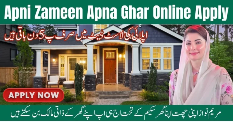 Apni Zameen Apna Ghar Online Apply, Apni Zameen Apna Ghar scheme 2025, low-income housing scheme Pakistan, PM housing loan program, affordable homes Pakistan 2025, government housing projects, easy installment house scheme, Pakistan real estate development scheme, online registration Apni Zameen Apna Ghar, new housing plan for poor families,