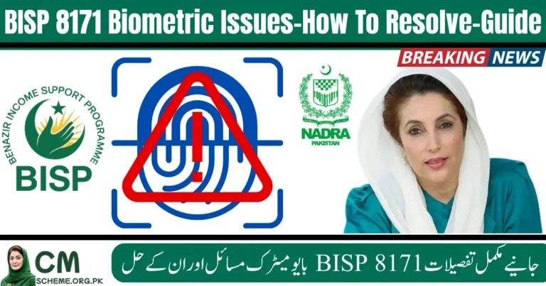 BISP 8171 biometric issues in Pakistan, BISP 8171 biometric verification problems, BISP 8171 fingerprint mismatch issue, solutions for BISP 8171 biometric errors, NADRA and BISP 8171 biometric issues, fix BISP 8171 biometric verification problems, BISP 8171 payment issues due to biometric errors