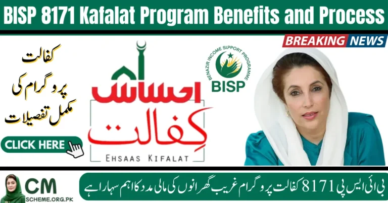BISP 8171 Kafalat Program Pakistan, BISP 8171 cash payment, Benazir Kafalat Program eligibility, BISP 8171 online registration, BISP 8171 check by CNIC, BISP 8171 payment status 2025, BISP 8171 web portal Pakistan, Ehsaas BISP 8171 Kafalat Program