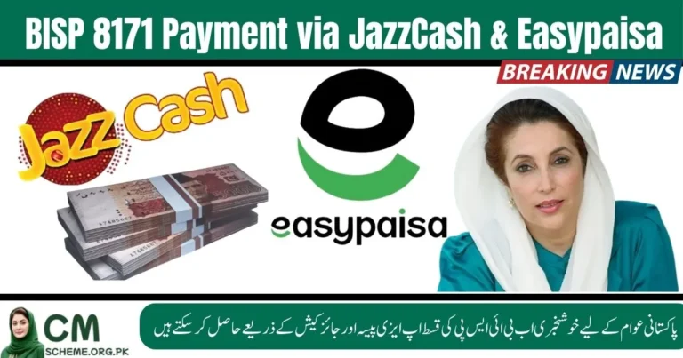 BISP 8171 JazzCash Easypaisa, BISP payment 2025, BISP CNIC check online, JazzCash BISP withdrawal, Easypaisa BISP cash out, BISP 8171 online balance, BISP Kafalat payment, 8171 BISP status check, BISP Pakistan 2025, BISP payment method,BISP 8171 JazzCash Easypaisa, BISP payment 2025, BISP CNIC check online, JazzCash BISP withdrawal, Easypaisa BISP cash out, BISP 8171 online balance, BISP Kafalat payment, 8171 BISP status check, BISP Pakistan 2025, BISP payment method,