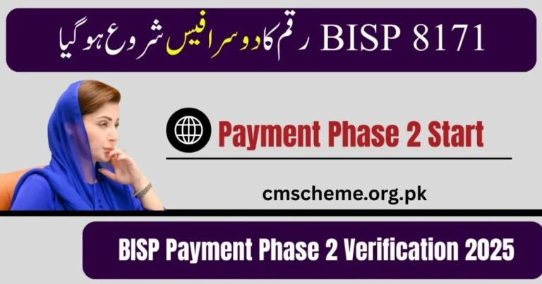 BISP Payment Phase 2 Verification 2025 process, Check BISP Phase 2 CNIC verification 2025, BISP Phase 2 payment collection guide 2025, How to verify CNIC for BISP Phase 2 2025, BISP Payment Phase 2 eligibility update 2025, BISP Payment Phase 2 Verification 2025