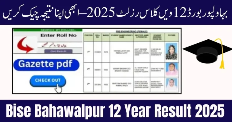 Bahawalpur Board Result 2025, Bahawalpur 12th Class Result, Bahawalpur Intermediate Result, BISE Bahawalpur Result, Bahawalpur Board Online Result, Bahawalpur 12th Result 2025, BISE Bahawalpur 12 Year Result