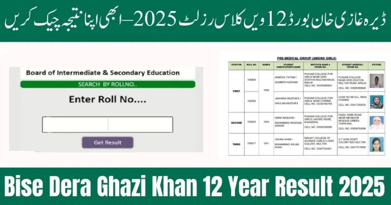 DG Khan Board 12th Result 2025, BISE DG Khan 12th Class Result, DG Khan Intermediate Result, DG Khan Board Online Result, DG Khan Board HSSC Result, BISE DG Khan 2025 Results, DG Khan Inter Part 2 Result, BISE DG Khan 12th Class Result 2025