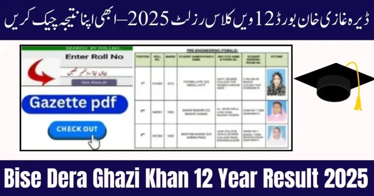 DG Khan Board Result 2025, DG Khan 12th Class Result, DG Khan Intermediate Result, BISE DG Khan Result, DG Khan Online Result, DG Khan 12th Result 2025, BISE DG Khan 12th year Result 2025