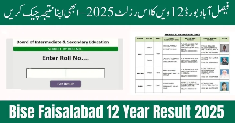 Faisalabad Board 12th Result 2025, BISE Faisalabad 12th Class Result, Faisalabad Intermediate Result, Faisalabad Board Online Result, Faisalabad Board HSSC Result, BISE Faisalabad 2025 Results, Faisalabad Inter Part 2 Result, BISE Faisalabad 12 Class Result 2025