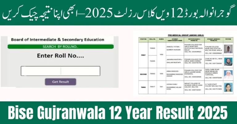 Gujranwala Board 12th Result 2025, BISE Gujranwala 12th Class Result, Gujranwala Intermediate Result, Gujranwala Board Online Result, Gujranwala Board HSSC Result, BISE Gujranwala 2025 Results, Gujranwala Inter Part 2 Result, BISE Gujranwala 12 Class Result 2025