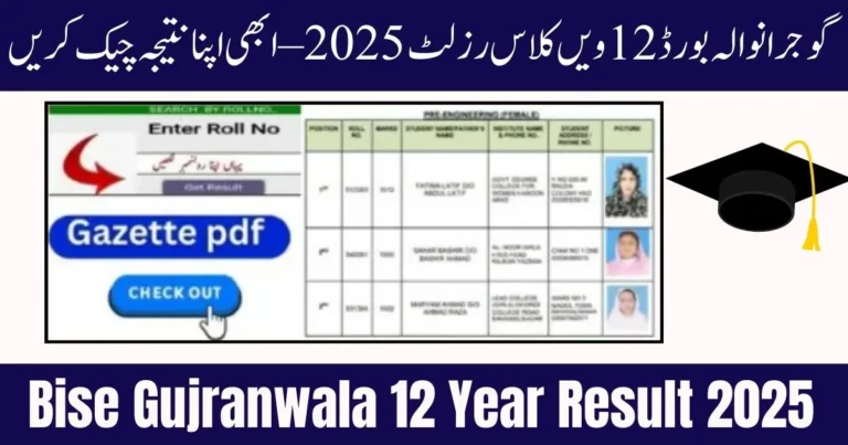 Gujranwala Board Result 2025, Gujranwala 12th Class Result, Gujranwala Intermediate Result, BISE Gujranwala Result, Gujranwala Board Online Result, Gujranwala 12th Result 2025,