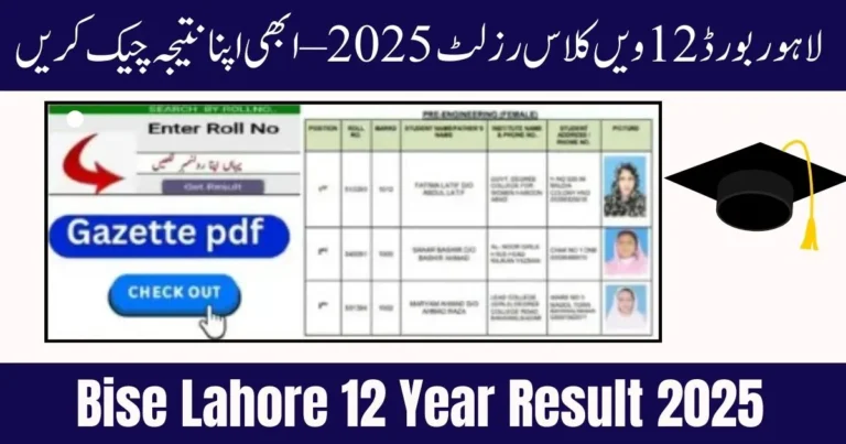 Lahore Board Result 2025, Lahore 12th Class Result, Lahore Intermediate Result, BISE Lahore Result, Lahore Board Online Result, Lahore 12th Result 2025, BISE Lahore Board 12 Year Result