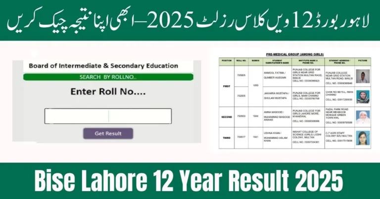 Lahore Board 12th Result 2025, BISE Lahore 12th Class Result, Lahore Intermediate Result, Lahore Board Online Result, Lahore Board HSSC Result, BISE Lahore 2025 Results, Lahore Inter Part 2 Result, BISE Lahore 12 Class Result 2025