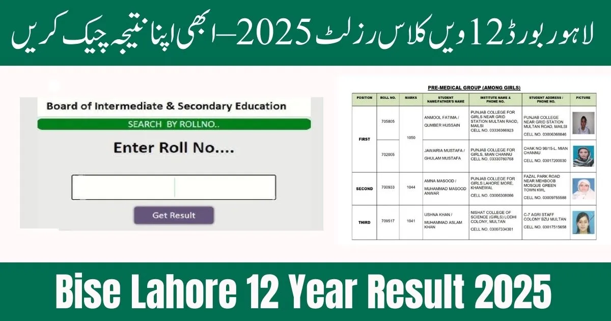 Lahore Board 12th Result 2025, BISE Lahore 12th Class Result, Lahore Intermediate Result, Lahore Board Online Result, Lahore Board HSSC Result, BISE Lahore 2025 Results, Lahore Inter Part 2 Result, BISE Lahore 12 Class Result 2025
