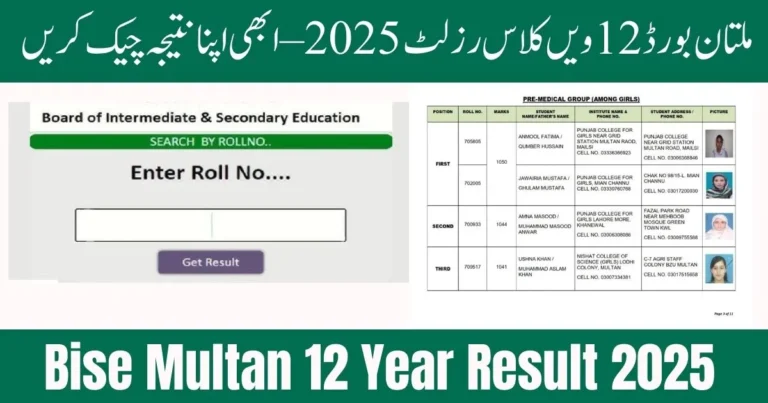 Multan Board 12th Result 2025, Multan 12th Class Result, BISE Multan 2025 Results, Multan Intermediate Result 2025, Multan Board HSSC Result, BISE Multan 12th Result, Multan Board Online Result, BISE Multan 12 Class Result 2025