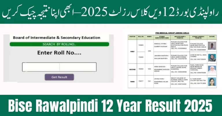 BISE Rawalpindi 12 Class Result 2025, Rawalpindi Board 12th Result 2025, BISE Rawalpindi 12th Class Result, Rawalpindi Intermediate Result, Rawalpindi Board Online Result, Rawalpindi Board HSSC Result, BISE Rawalpindi 2025 Results, Rawalpindi Inter Part 2 Result,