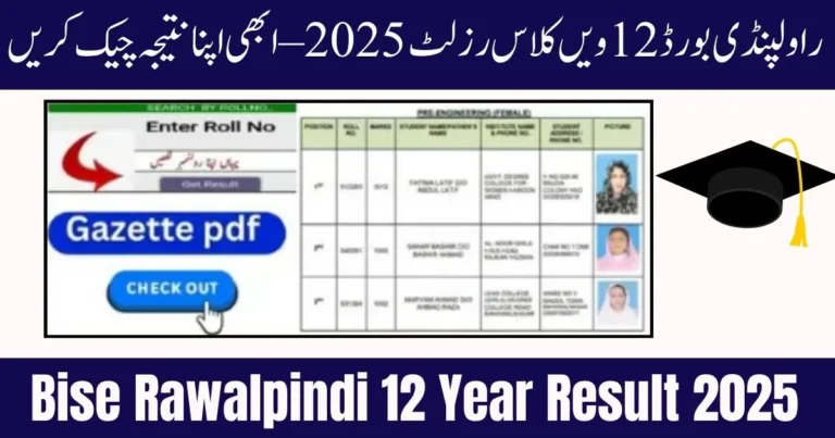 Rawalpindi Board Result 2025, Rawalpindi 12th Class Result, Rawalpindi Intermediate Result, BISE Rawalpindi Result, Rawalpindi Board Online Result, Rawalpindi 12th Result 2025, BISE Rawalpindi 12 Year Result