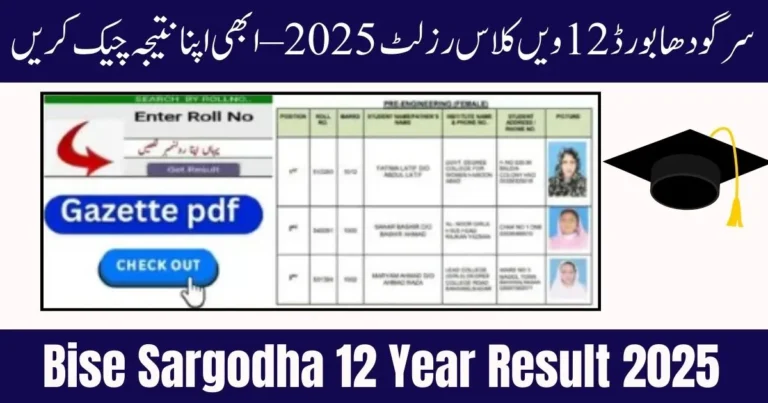 Sargodha Board Result 2025, Sargodha 12th Class Result, Sargodha Intermediate Result, BISE Sargodha Result, Sargodha Board Online Result, Sargodha 12th Result 2025, BISE Sargodha 12 Year Result
