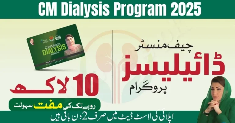 CM Dialysis Program 2025, free dialysis treatment Punjab, kidney patients free treatment, Punjab healthcare scheme 2025, dialysis centers in Punjab, CM Punjab health initiatives, free medical facilities for kidney patients, government dialysis program Pakistan, Punjab hospital dialysis service, CM Punjab free health scheme,