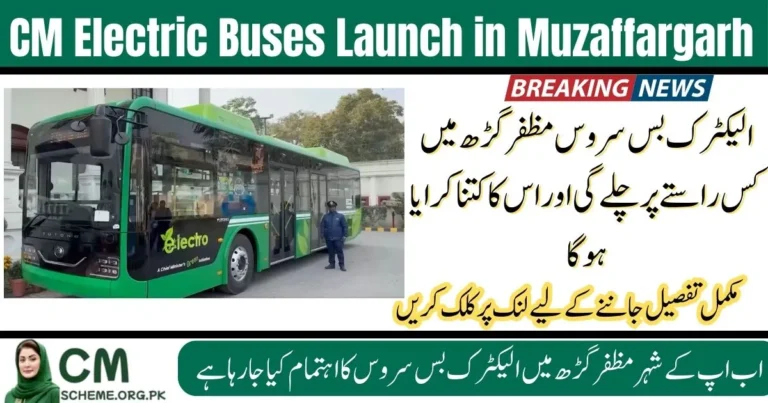 CM Electric Buses Launch in Muzaffargarh, Electric Bus Service Muzaffargarh, Green Transport Punjab, CM Punjab EV Initiative, Eco-Friendly Buses Muzaffargarh, Public Transport Scheme 2025, Clean Energy Bus Project, Smart City Muzaffargarh, EV Launch Punjab 2025, Sustainable Transport Pakistan,CM Electric Buses Launch in Muzaffargarh, Electric Bus Service Muzaffargarh, Green Transport Punjab, CM Punjab EV Initiative, Eco-Friendly Buses Muzaffargarh, Public Transport Scheme 2025, Clean Energy Bus Project, Smart City Muzaffargarh, EV Launch Punjab 2025, Sustainable Transport Pakistan,