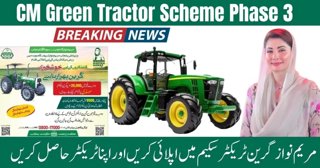 CM Green Tractor Scheme Phase 3 , CM Green Tractor Scheme 2025, Punjab tractor scheme, tractor subsidy Punjab, green tractor subsidy scheme, Maryam Nawaz tractor scheme, Punjab govt tractor program, apply online tractor scheme, tractor subsidy for farmers, CM Punjab tractor scheme, agriculture subsidy Punjab, CM Green Tractor Scheme 2025, Punjab tractor scheme, tractor subsidy Punjab, green tractor subsidy scheme, Maryam Nawaz tractor scheme, Punjab govt tractor program, apply online tractor scheme, tractor subsidy for farmers, CM Punjab tractor scheme, agriculture subsidy Punjab,