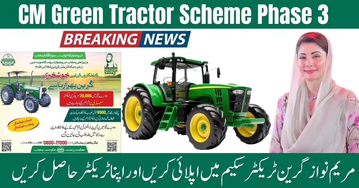 CM Green Tractor Scheme 2025, Punjab tractor scheme, tractor subsidy Punjab, green tractor subsidy scheme, Maryam Nawaz tractor scheme, Punjab govt tractor program, apply online tractor scheme, tractor subsidy for farmers, CM Punjab tractor scheme, agriculture subsidy Punjab, CM Green Tractor Scheme 2025, Punjab tractor scheme, tractor subsidy Punjab, green tractor subsidy scheme, Maryam Nawaz tractor scheme, Punjab govt tractor program, apply online tractor scheme, tractor subsidy for farmers, CM Punjab tractor scheme, agriculture subsidy Punjab,