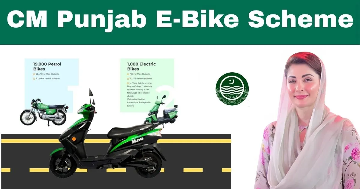 CM Punjab Bike Scheme Registration Online, CM Punjab Bike Scheme, Punjab Bike Registration, Online Bike Scheme 2025, Punjab Youth Scheme, CM Punjab e-Bike, Punjab Student Bike Scheme, Punjab Bike Portal, Bike Scheme Apply Online, Punjab Electric Bike Scheme, CM Punjab Loan Scheme , The CM Punjab Bike Scheme Registration Online process makes it simple for students and youth to apply for Punjab Bike Scheme, Online Bike Scheme 2025, Punjab Youth Scheme, CM Punjab e-Bike, Punjab Student Bike Scheme, Punjab Bike Portal, Bike Scheme Apply Online, Punjab Electric Bike Scheme, CM Punjab Loan Scheme without any hassle. This online registration ensures transparency, convenience, and quick access to the government’s student-friendly loan program.