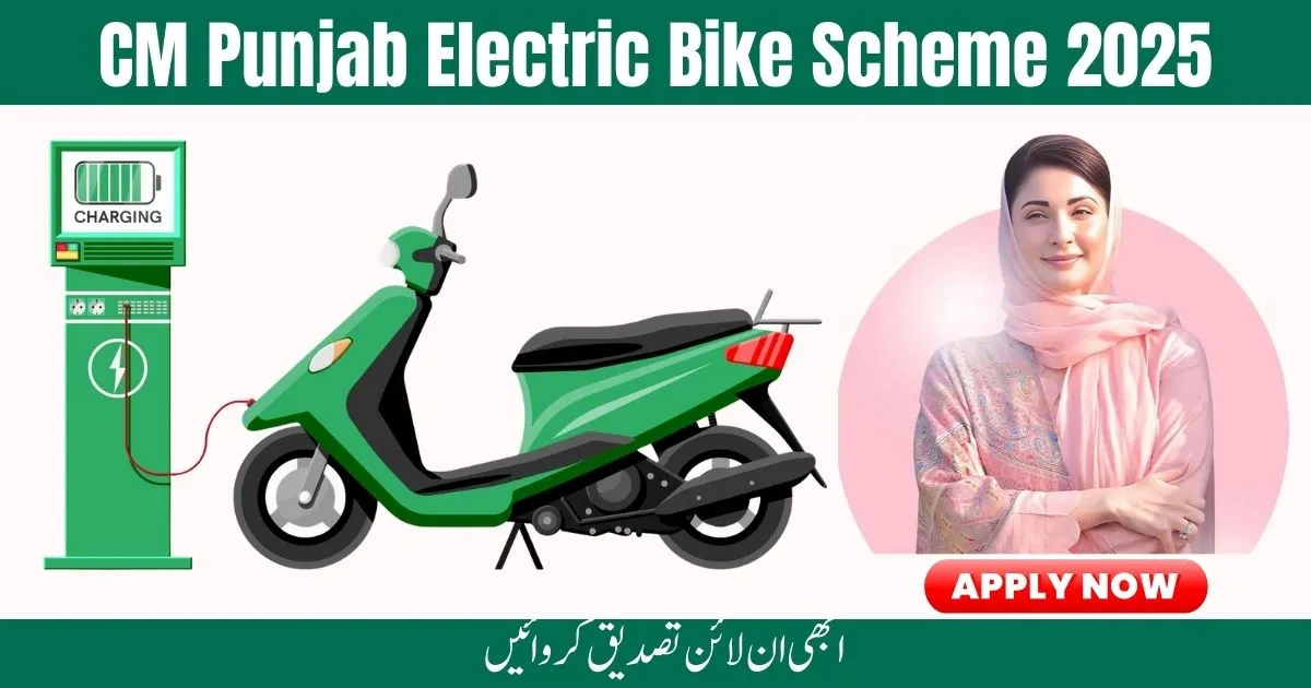 CM Punjab Electric Bike Scheme 2025, Punjab student e-bike scheme, Electric bike loan Punjab, E-bike installment plan 2025, Punjab government bike scheme, Green transport initiative Punjab, Electric bikes for students Punjab, Punjab CM youth bike scheme, Affordable e-bike scheme 2025, Punjab EV bike subsidy program,