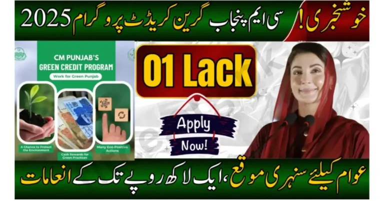 CM Punjab Green Credit Program 2025 rewards image, CM Punjab Green Credit Program 2025 registration process, CM Punjab Green Credit Program 2025 eligibility in Punjab, CM Punjab Green Credit Program 2025 benefits for citizens, CM Punjab Green Credit Program 2025 tree plantation activity, CM Punjab Green Credit Program 2025