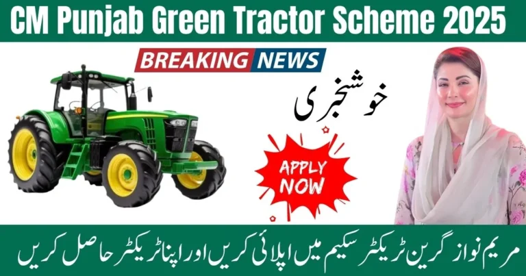 Green Tractor Scheme Punjab, CM Punjab Tractor Scheme, Tractor Subsidy 2025, Punjab Farmers Support, Online Apply Tractor Scheme, Agriculture Subsidy Punjab, Tractor Scheme Eligibility, Punjab Govt Farming Support, CM Tractor Program 2025, Punjab Farmer Tractor Relief,Green Tractor Scheme Punjab, CM Punjab Tractor Scheme, Tractor Subsidy 2025, Punjab Farmers Support, Online Apply Tractor Scheme, Agriculture Subsidy Punjab, Tractor Scheme Eligibility, Punjab Govt Farming Support, CM Tractor Program 2025, Punjab Farmer Tractor Relief,