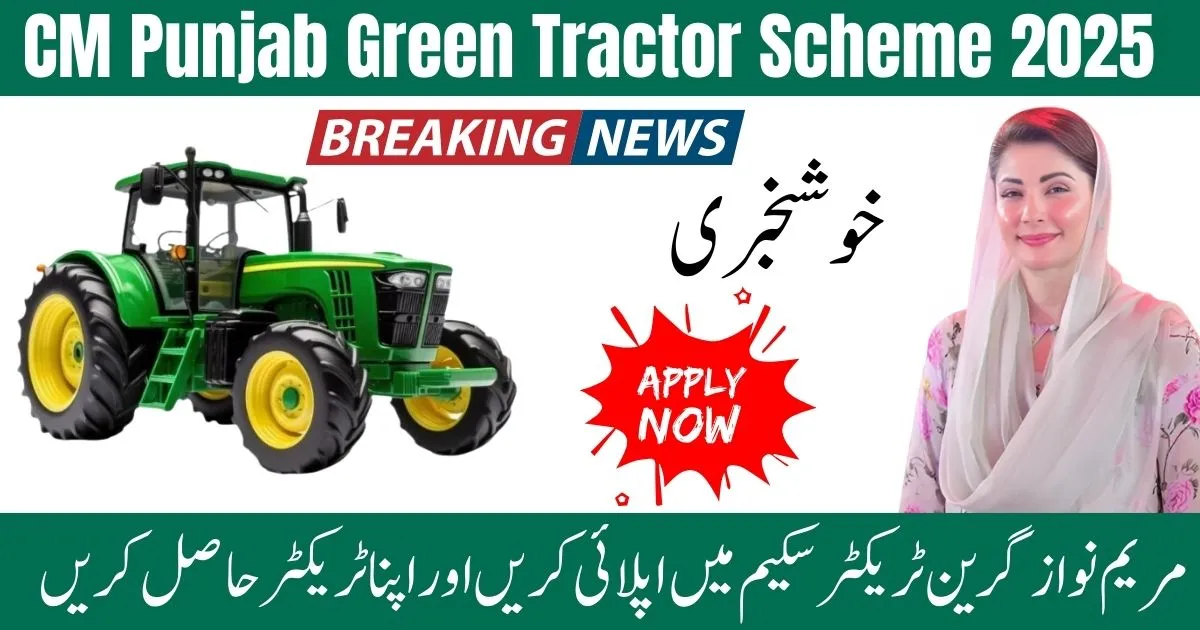 Green Tractor Scheme Punjab, CM Punjab Tractor Scheme, Tractor Subsidy 2025, Punjab Farmers Support, Online Apply Tractor Scheme, Agriculture Subsidy Punjab, Tractor Scheme Eligibility, Punjab Govt Farming Support, CM Tractor Program 2025, Punjab Farmer Tractor Relief,Green Tractor Scheme Punjab, CM Punjab Tractor Scheme, Tractor Subsidy 2025, Punjab Farmers Support, Online Apply Tractor Scheme, Agriculture Subsidy Punjab, Tractor Scheme Eligibility, Punjab Govt Farming Support, CM Tractor Program 2025, Punjab Farmer Tractor Relief,