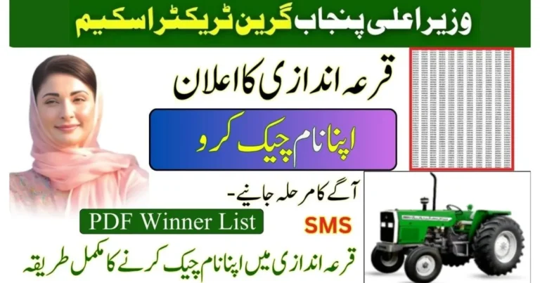 CM Punjab Green Tractor Scheme draw result list 2025, Punjab tractor scheme winner list by CNIC, Green Tractor Scheme draw result check online Pakistan, CM Punjab Green Tractor Scheme 2025 winners announced, Punjab tractor scheme result list download PDF, CM Punjab Green Tractor Scheme draw result list