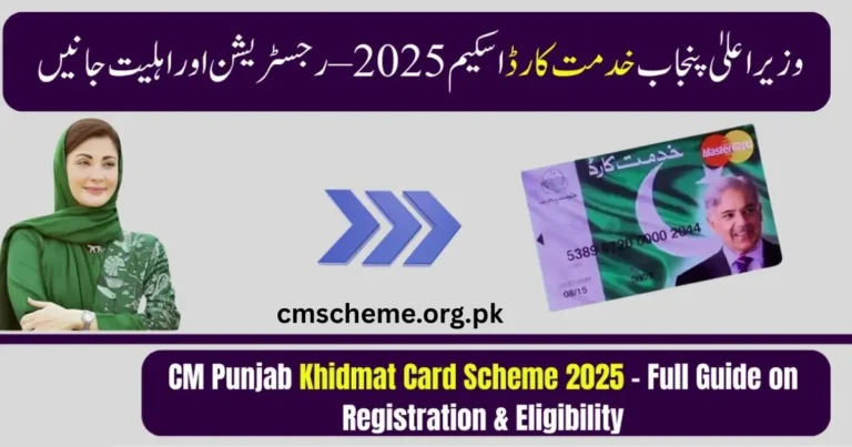 CM Punjab Khidmat Card Scheme 2025 registration process, CM Punjab Khidmat Card Scheme 2025 eligibility check, CM Punjab Khidmat Card Scheme 2025 online apply, CM Punjab Khidmat Card Scheme 2025 benefits for disabled persons, CM Punjab Khidmat Card Scheme 2025 latest updatesCM Punjab Khidmat Card Scheme 2025
