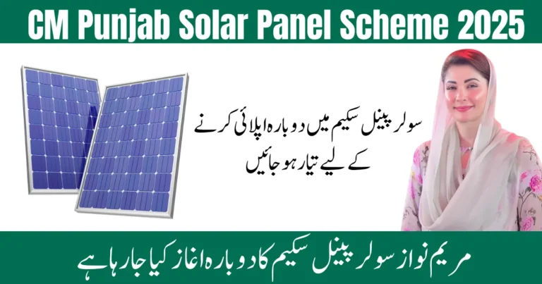 Solar Panel Scheme, CM Punjab solar scheme 2025, Solar panel scheme Punjab, Punjab free solar program, Maryam Nawaz solar scheme, Punjab govt solar project, renewable energy Punjab, free solar panels Pakistan, solar subsidy Punjab, Punjab solar energy scheme, green energy Punjab,CM Punjab solar scheme 2025, Solar panel scheme Punjab, Punjab free solar program, Maryam Nawaz solar scheme, Punjab govt solar project, renewable energy Punjab, free solar panels Pakistan, solar subsidy Punjab, Punjab solar energy scheme, green energy Punjab,