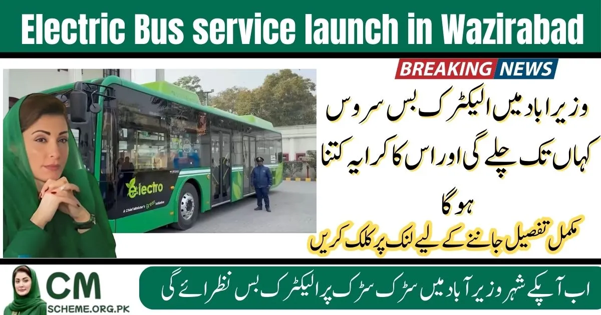 Electric Bus Service Launch in Wazirabad 2025, CM Punjab Electric Bus Wazirabad 2025, Eco-friendly Transport in Wazirabad 2025, Maryam Nawaz Electric Bus Project 2025,