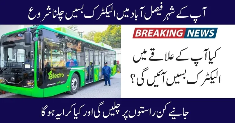 Electric Buses launch in Faisalabad routes and fares, Electric Buses launch in Faisalabad timings and schedule, Punjab Electric Buses launch in Faisalabad service details, Public transport Electric Buses launch in Faisalabad 2025, Affordable travel Electric Buses launch in Faisalabad Pakistan, Eco friendly Electric Buses launch in Faisalabad project, Electric Buses Launch in Faisalabad