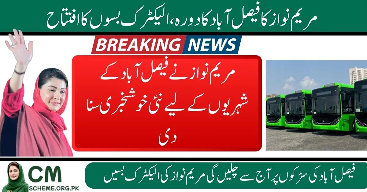 Maryam Nawaz in Faisalabad electric buses launch, Maryam Nawaz in Faisalabad transport inauguration, Maryam Nawaz in Faisalabad green bus scheme, Maryam Nawaz in Faisalabad sustainable transport project, Maryam Nawaz in Faisalabad public transport launch, Maryam Nawaz in Faisalabad eco-friendly bus service, maryam nawaz in faisalabad