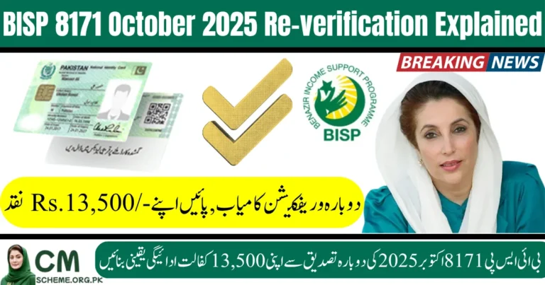 Secure Your Rs. 13,500 – BISP 8171 October 2025 Re-verification Explained