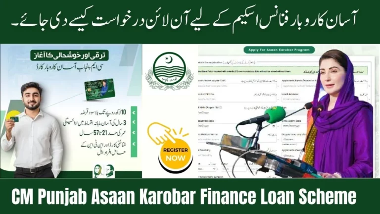 Asan Karobar Loan Scheme application process in Punjab, Entrepreneurs applying for Asan Karobar Loan Scheme online, Government interest-free Asan Karobar Loan Scheme for business, Easy business funding under Punjab’s Asan Karobar Loan Scheme,