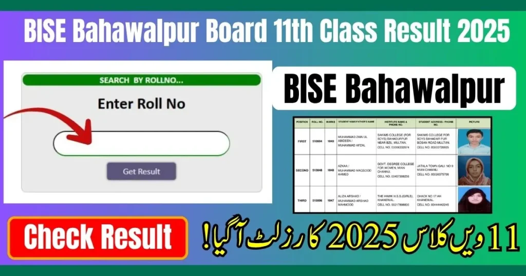 BISE Bahawalpur Board 11th Class Result 2025,
Bahawalpur Board Inter Part 1 Result,
Bahawalpur 1st Year Result 2025,
BISE Bahawalpur Result 2025,
11th Class Result Bahawalpur Board,
Bahawalpur Board Result 2025 Online,
Bahawalpur Board 11th Marks,
BISE Bahawalpur Position Holders,
Bahawalpur Board 2025 Updates,
Bahawalpur Result Portal,Bahawalpur Board result check online,
BISE Bahawalpur gazette 2025,
Intermediate result Bahawalpur board,
Bahawalpur board marks sheet 2025,
Bahawalpur board official website,
How to check Bahawalpur result 2025,
Bahawalpur board passing marks,
Top students of Bahawalpur board,
11th class Bahawalpur board news,
Bahawalpur board online verification,Students can now view their BISE Bahawalpur Board 11th Class Result 2025 directly on the official site. The Bahawalpur Board Inter Part 1 Result reveals marks, positions, and performance details for students across the division. Through the BISE Bahawalpur gazette 2025, you can easily verify your scores and check the list of top position holders. Visit the Bahawalpur Board Result 2025 Online portal for instant updates, official announcements, and accurate information about your 1st-year performance.