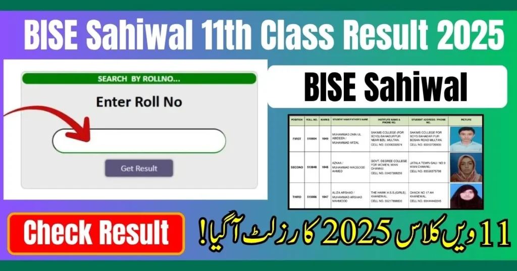 Sahiwal 11th class result 2025, BISE Sahiwal result 2025, Sahiwal board inter part 1 result, 11th class marks 2025 Sahiwal, 1st year result Sahiwal board, BISE Sahiwal annual result, Sahiwal FA result 2025, FSC result Sahiwal 2025, Sahiwal intermediate result 2025, Sahiwal board result 2025,Sahiwal board result update, 11th class gazette 2025, BISE Sahiwal toppers list, check result by roll number, Sahiwal board news, inter part 1 marksheet 2025, BISE Sahiwal online portal, result verification Sahiwal, Punjab board results 2025, student marks update,Sahiwal 11th class result 2025, BISE Sahiwal result 2025, and Sahiwal board inter part 1 result are now available online. Students can easily access their marks and toppers list through the BISE Sahiwal online portal. Stay updated with Sahiwal board news, 11th class gazette, and official result announcements for 2025.