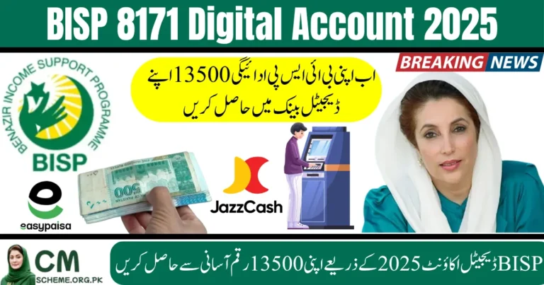 BISP 8171 Digital Account 2025, BISP 8171 bank payment, BISP 8171 mobile wallet payment, BISP 8171 payment process, BISP 8171 eligibility check, BISP 8171 registration guide, BISP 8171 quarterly payment, BISP 8171 secure payment, BISP 8171 easy digital account, BISP 8171 Pakistan financial aid