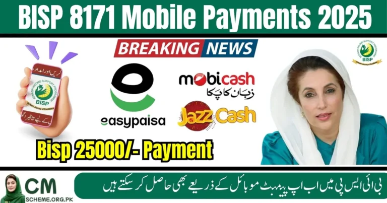 BISP 8171 app, BISP mobile wallet, Benazir income support 2025, 8171 SMS service, BISP payment online, mobile CNIC verification, JazzCash BISP 8171, Easypaisa BISP payment, 8171 online registration, BISP 8171 balance check,The BISP 8171 Mobile Payments 2025 system allows beneficiaries to access their funds easily through Easypaisa or JazzCash. With the BISP 8171 app, users can perform mobile CNIC verification, check their BISP 8171 balance online, and get instant alerts via the 8171 SMS service. This Benazir Income Support 2025 update ensures quick, digital, and secure payments directly into mobile wallets. Whether using JazzCash BISP 8171 or Easypaisa BISP payment, citizens can now enjoy seamless access to government assistance without visiting physical centers.