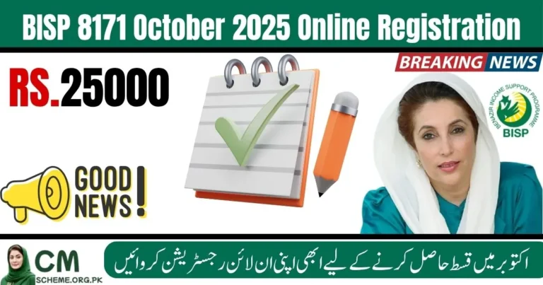 BISP 8171 October 2025 Online Registration, BISP October Payment, BISP CNIC Check 2025, 8171 Web Portal Registration, BISP Online Apply Pakistan, BISP New Payment October, BISP 8171 Program Update 2025, BISP 8171 Check Status, BISP 2025 Eligibility, 8171 Dynamic Survey 2025,BISP registration process 2025, check BISP payment online, BISP CNIC verification portal, 8171 application form, BISP dynamic survey update, Benazir Income Support Program 2025, latest BISP news October 2025, how to register BISP 8171, BISP online system Pakistan, new 8171 registration link,The BISP 8171 October 2025 Online Registration helps applicants easily register and verify their CNIC through the updated 8171 portal. Users can check BISP payment online, complete the BISP registration process 2025, and stay informed about the Benazir Income Support Program 2025 updates. This guide covers everything from dynamic survey registration to CNIC verification for eligibility and accessing the Rs.13,500 October installment under BISP 8171.