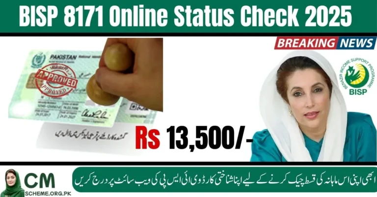 BISP 8171 Online Status Check 2025, 8171 web portal login, BISP CNIC verification, BISP payment 13500 update, Benazir Income Support Programme, 8171 SMS service Pakistan, BISP 8171 result check, BISP registration online, BISP eligibility 2025, Check BISP payment by CNIC,BISP 8171 CNIC check online, BISP.gov.pk portal, Ehsaas Kafalat 8171, BISP 8171 SMS method, BISP online verification 2025, Dynamic survey BISP 2025, CNIC without dashes check, BISP quarterly payment update, BISP tehsil office assistance, BISP payment status inquiry,BISP 8171 Online Status Check 2025, 8171 web portal login, aur BISP CNIC verification jaise keywords un logon ke liye useful hain jo apna BISP payment 13500 update ya eligibility confirm karna chahte hain. Benazir Income Support Programme aur 8171 SMS service Pakistan ke zariye, beneficiaries asani se apna BISP 8171 result check kar sakte hain. BISP registration online aur Check BISP payment by CNIC process 2025 ke liye log official BISP.gov.pk portal par visit karte hain.