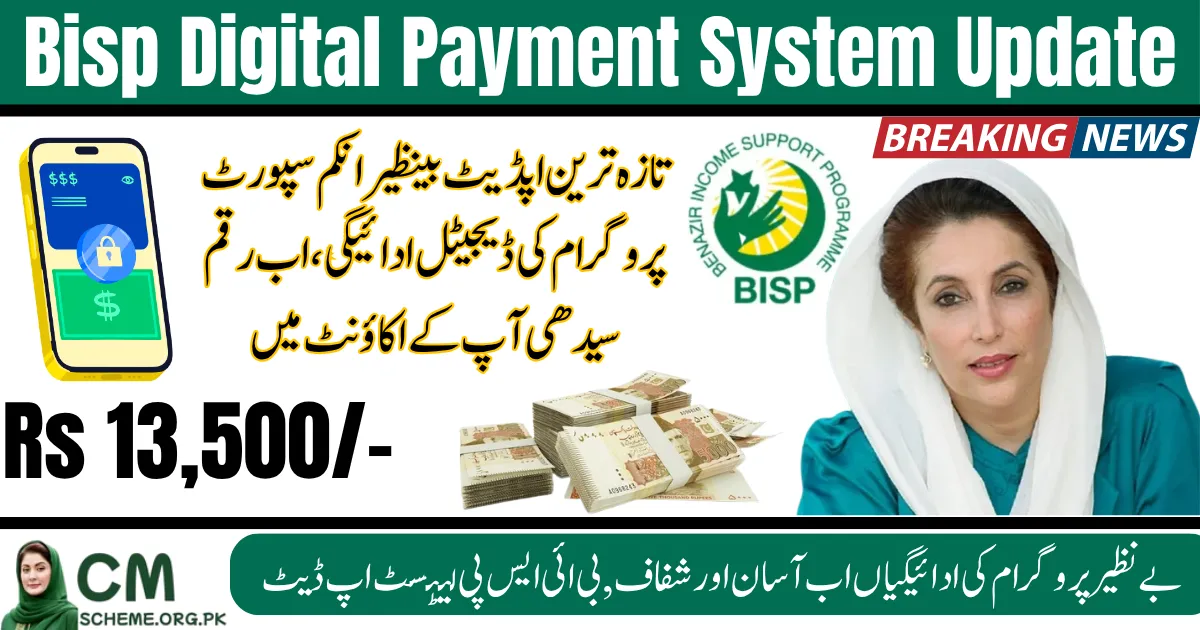 BISP digital payment system update in Pakistan, BISP beneficiaries receiving payments in accounts, Benazir Income Support digital wallet update, BISP direct bank transfer 2025, BISP new payment system for eligible families, Raast integration with BISP digital payment