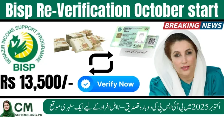 BISP reverification October start 2025 in Pakistan, BISP reverification October start for ineligible beneficiaries, BISP reverification October start process 2025, BISP reverification October start Pakistan government update, BISP reverification October start NSER verification