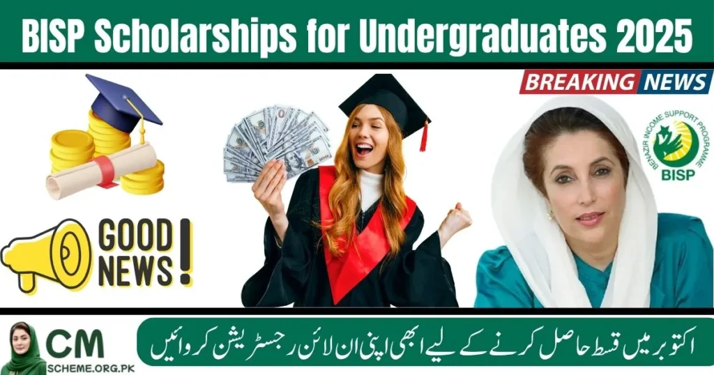 BISP Scholarships for Undergraduates 2025, BISP Undergraduate Scholarship Pakistan, HEC Benazir Scholarship Program, BISP 2025 Education Scheme, Benazir Income Support Scholarship, BISP Need-Based Scholarship, Higher Education Aid Pakistan, BISP University Student Grant, Undergraduate Tuition Support BISP, BISP 2025 Financial Assistance,HEC Undergraduate Scholarship 2025, BISP Online Registration Students, Benazir Education Program 2025, BISP Scholarship Eligibility Criteria, Apply BISP Scholarship Online, BISP Financial Aid for Students, Low-Income Family Scholarship, BISP Stipend Rs.4000 Monthly, BISP and HEC Partnership, BISP Higher Education Access 2025,The BISP Scholarships for Undergraduates 2025 aim to empower low-income families by offering HEC Undergraduate Scholarships through the Benazir Income Support Program. Eligible students can apply online to receive Rs.4000 monthly stipends, full tuition coverage, and other benefits under the BISP and HEC Partnership. This initiative ensures equal higher education access in 2025, promoting merit, inclusion, and financial assistance for undergraduate students across Pakistan.