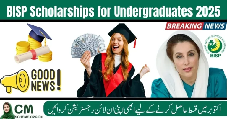 BISP Scholarships for Undergraduates 2025, BISP Undergraduate Scholarship Pakistan, HEC Benazir Scholarship Program, BISP 2025 Education Scheme, Benazir Income Support Scholarship, BISP Need-Based Scholarship, Higher Education Aid Pakistan, BISP University Student Grant, Undergraduate Tuition Support BISP, BISP 2025 Financial Assistance,HEC Undergraduate Scholarship 2025, BISP Online Registration Students, Benazir Education Program 2025, BISP Scholarship Eligibility Criteria, Apply BISP Scholarship Online, BISP Financial Aid for Students, Low-Income Family Scholarship, BISP Stipend Rs.4000 Monthly, BISP and HEC Partnership, BISP Higher Education Access 2025,The BISP Scholarships for Undergraduates 2025 aim to empower low-income families by offering HEC Undergraduate Scholarships through the Benazir Income Support Program. Eligible students can apply online to receive Rs.4000 monthly stipends, full tuition coverage, and other benefits under the BISP and HEC Partnership. This initiative ensures equal higher education access in 2025, promoting merit, inclusion, and financial assistance for undergraduate students across Pakistan.