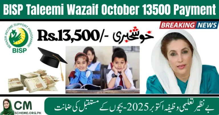 BISP Taleemi Wazaif October 13500 Payment 2025, BISP October 2025 13500 Payment details, Benazir Taleemi Wazaif October installment, BISP Taleemi Wazaif payment method Pakistan, 8171 BISP Taleemi Wazaif October update, BISP 13500 October payment eligibility