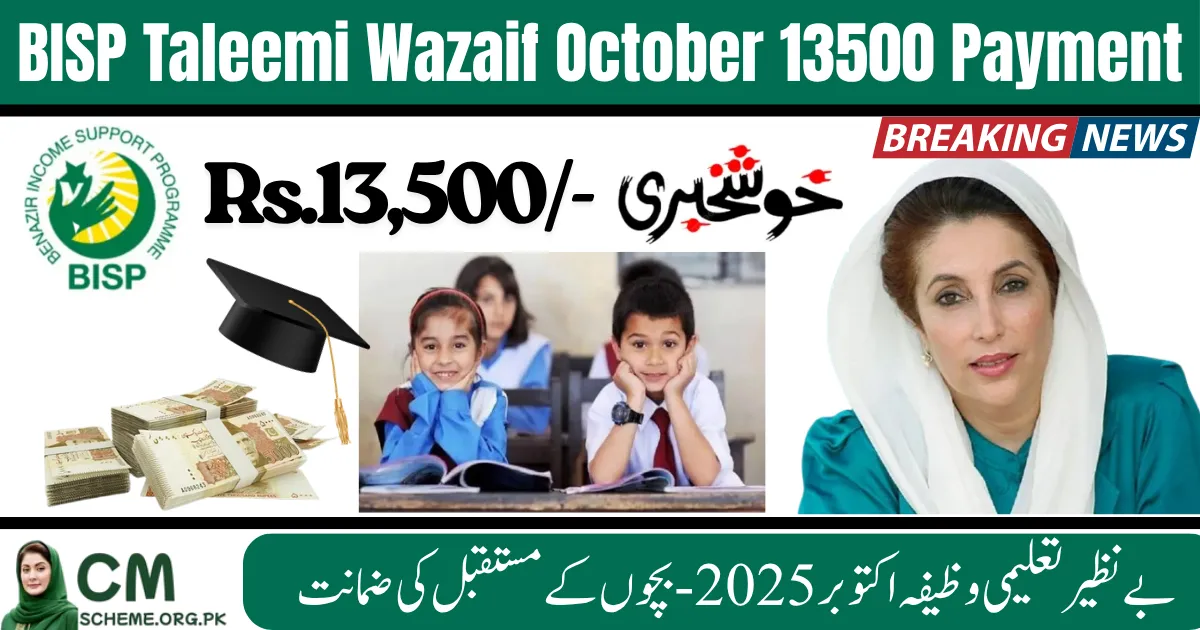BISP Taleemi Wazaif October 13500 Payment 2025, BISP October 2025 13500 Payment details, Benazir Taleemi Wazaif October installment, BISP Taleemi Wazaif payment method Pakistan, 8171 BISP Taleemi Wazaif October update, BISP 13500 October payment eligibility