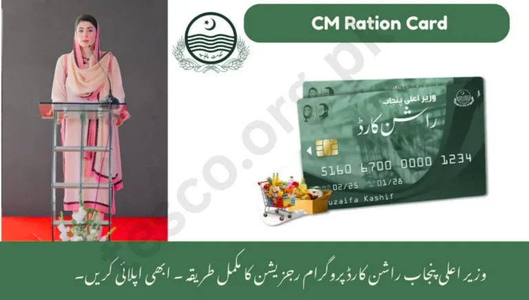 CM Maryam Nawaz Ration Card Program 2025 registration guide, Beneficiaries receiving ration under CM Maryam Nawaz Ration Card Program 2025, Punjab families getting subsidy from CM Maryam Nawaz Ration Card Program 2025, Apply online for CM Maryam Nawaz Ration Card Program 2025 benefits, CM Maryam Nawaz Ration Card