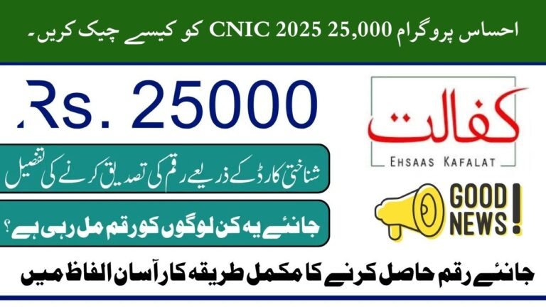 Ehsaas Program 25,000 CNIC Check 2025 eligibility verification, Beneficiaries confirming Ehsaas Program 25,000 CNIC status 2025, Woman receiving payment under Ehsaas Program 25,000 CNIC Check 2025, Checking 8171 portal for Ehsaas Program 25,000 CNIC details 2025, Ehsaas Program 25000 CNIC Check 2025